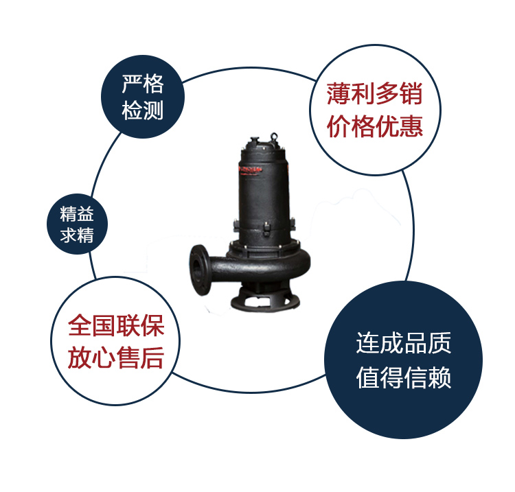 上海連成WQ系列規(guī)格型號(hào)及參數(shù)表